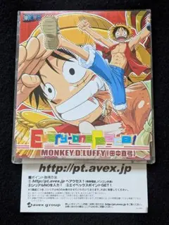 Every one Peace 田中真弓　アニメ　ワンピース メッセージ