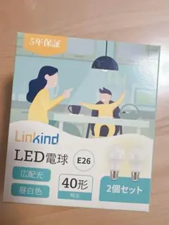 LED電球　2個セット　40形　昼白色