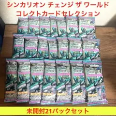 Item thumbnail for item 6dea16a2-4647-4be2-a633-c68cc7012821