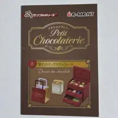 Item thumbnail for item 2fa26530-3d59-4484-a88b-6dc04c822b7d