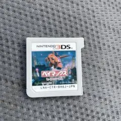 ベイマックス　ヒーローズバトル　3ds