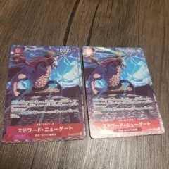 【即日発送】ワンピースカード エドワード・ニューゲート SR プロモ 2枚