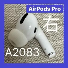 $AirPods Pro純正品⭐️発送24時間以内t★M