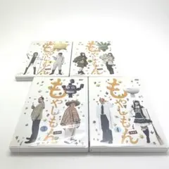 実写 ドラマ もやしもん DVD 4枚セット(全巻) 中村優一 加藤夏希