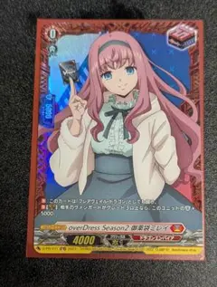 【即日匿名配送】 御薬袋ミレイ フレアヴェイル・ドラゴン FR 即日匿名配送】 御薬袋ミレイ フレアヴェイル・ドラゴン FR