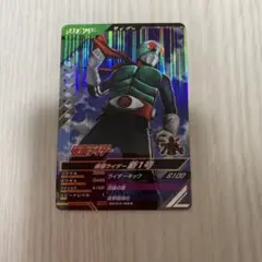 ガンバレジェンズ　ＳＣ第４章　仮面ライダー新１号