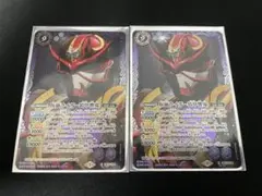バトスピ　仮面ライダー装甲響鬼　シークレット　パラレル