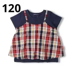 120 数回使用　ムージョンジョン　tシャツ チェック
