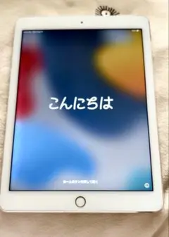 iPad Air2 第2世代 128GB セルラーモデル
