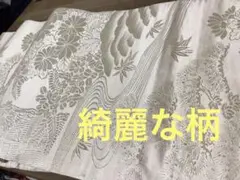 Item thumbnail for item 09b7326c-6fef-439d-808f-3306b3439ead