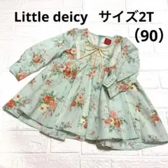 Item thumbnail for item 417277f5-5bd4-46cc-abff-6d5eab453332