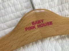 BABY PINK HOUSE 木製ハンガー