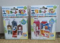 工作キット　ままごとハウス　ディズニー　プリンセス　匿名配送