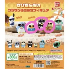 はぴだんぶい グラサンばちばちフィギュア ペックル けろけろけろっぴ バツ丸