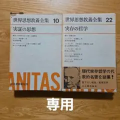 専用です。