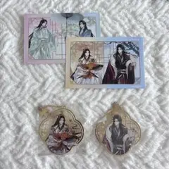 天官賜福　磁力賞　金属しおり 花城　謝憐