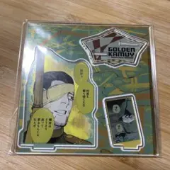 未開封 ゴールデンカムイ アクリルスタンド
