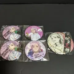 まとめ売り WINDBREAKER展 缶バッジ 桐生三輝 グリッター缶バッジ