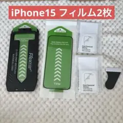 2枚 iPhone15 ソフトフィルム 全面保護 気泡レス 6.1インチ