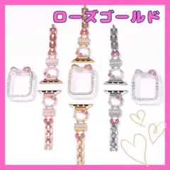 Apple アクセサリー Watch 可愛い アップルウォッチ