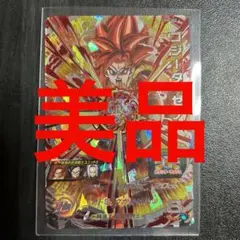 Item thumbnail for item c495b1ee-9d1c-4bbd-b069-7bb2583b850c