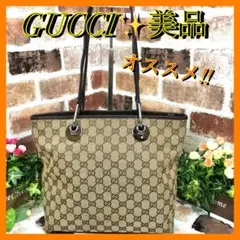 美品✨GUCCI グッチ GG柄 キャンバス×レザー トートバッグ 肩掛け