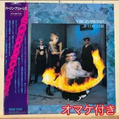 Virgin prunes レコード 美品 完全盤 2枚組 Yahoo!オークション -「virgin prunes」の落札相場・落札価格