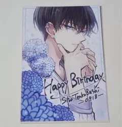 東京エイリアンズ　天空橋翔　バースデーカード 東京エイリアンズ 天空橋翔のお誕生日です🥳✨✨ こちらにも失礼