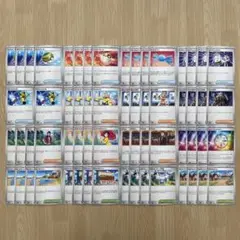 ③汎用カード　トレーナーズ　特殊エネルギー　16種62枚セット　まとめ売り