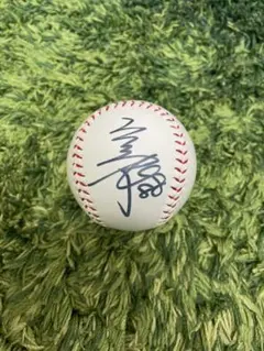 タイガース元矢野監督サインボール