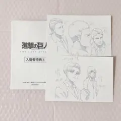 ♡ 進撃の巨人 映画 特典 ポストカード ⑤
