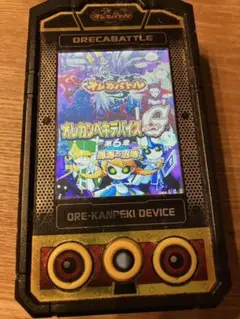 2025年最新】オレカンペキデバイスgの人気アイテム - メルカリ