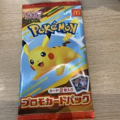 ハッピーセット　ポケモンプロモカードパック