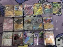 【即発送】ポケモンカード 引退品 RR 16枚セット