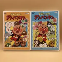 それいけ！アンパンマン DVD 2本 2006 ④・⑨