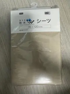 ベビーベッド　子供布団　ニトリ防水シーツ