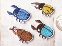 【即購入OK】カブトムシ　カブト虫　クワガタ　昆虫　アイロンワッペン　4枚セット