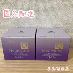 DHC薬用Qクイックジェル モイスト&ホワイトニング 2個