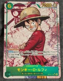 ワンピースカード ルフィ シークレットパラレル