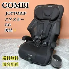 美品✨COMBI コンビ ジョイトリップ エアスルー GG 16011 送料無料