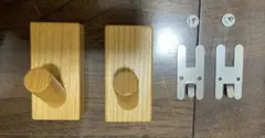 壁に付けられる家具フック　オーク　2個セット