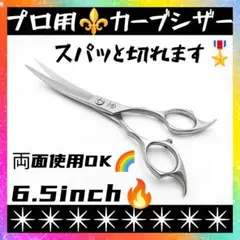 Item thumbnail for item 2c61a696-a953-4f49-991b-377f1ceed9ac