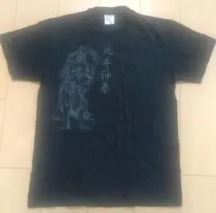 北斗の拳 Tシャツ M