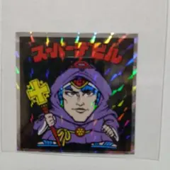 スーパーデビル No.3 40周年記念　ヘッドだらけのビックリマン