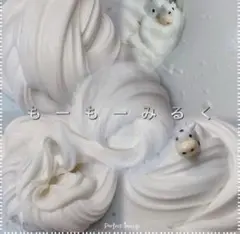 モーモーミルクスライム