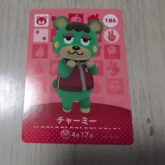 アミーボカード　チャーミー　186 まとめ売りあり