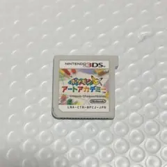 ポケットモンスター ポケモン アートアカデミー 3DS ソフト