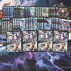 黄昏ミミ 青単サイバー デッキ パーツ R以下　4コン 11種 44枚セット