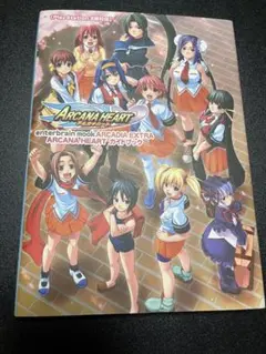 2025年最新】アルカナハートポスターの人気アイテム - メルカリ
