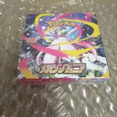 ポケモンカードゲーム メガシンフォニア　ボックス　シュリンク付き